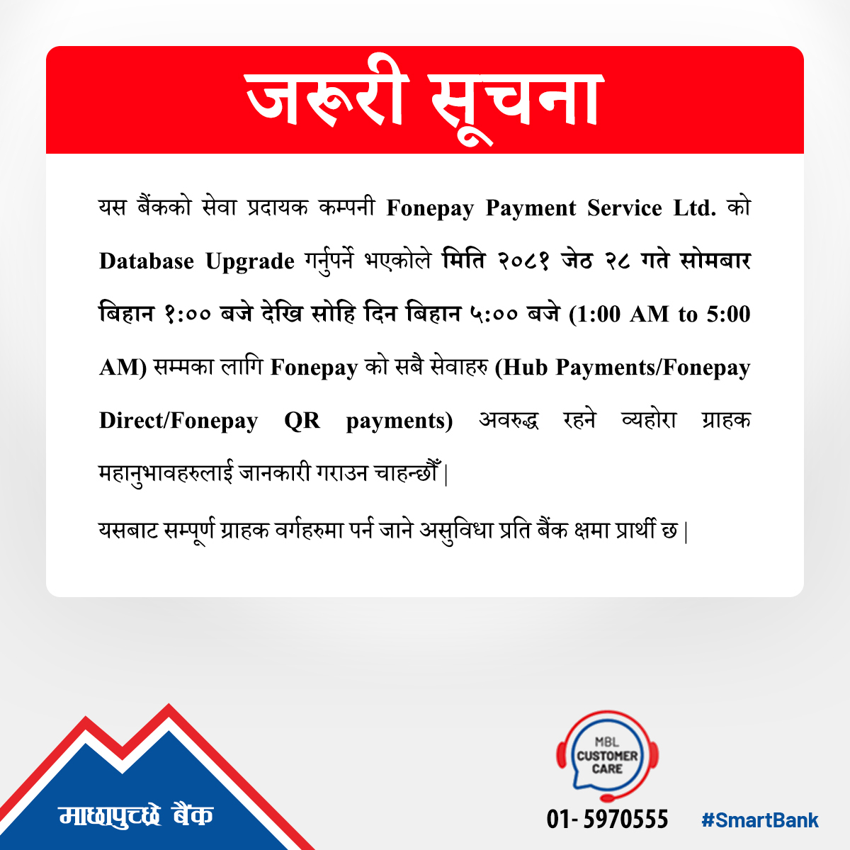 Important Notice !!!!